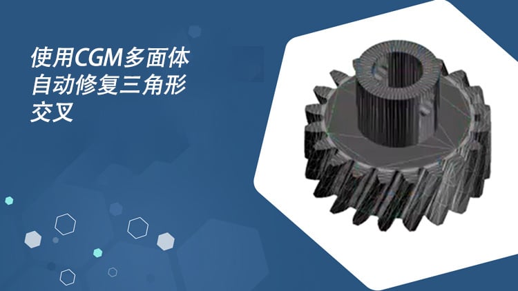 Automatically heal triangle intersections using CGM Polyhedra