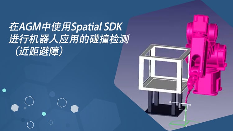 Collision detection (near-miss) for robotics applications using Spatial SDKs in AGM