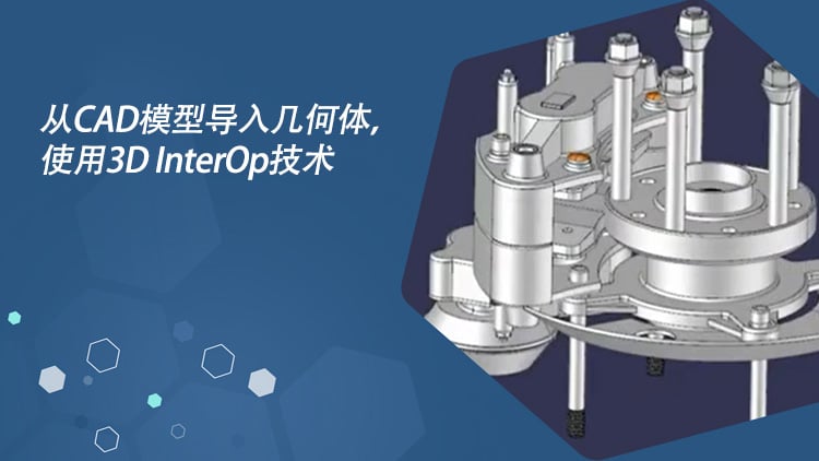 Geometry Import from CAD models using 3D InterOp