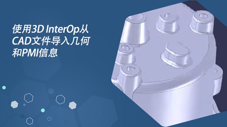 Import Geometry and PMI from CAD files using 3D InterOp