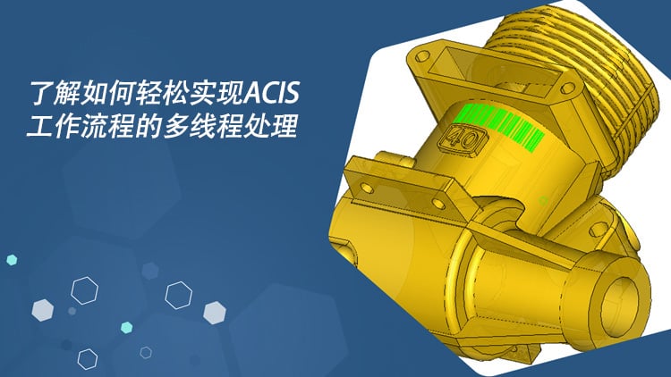 Learn how to Easily Multi-Thread your ACIS Workflows