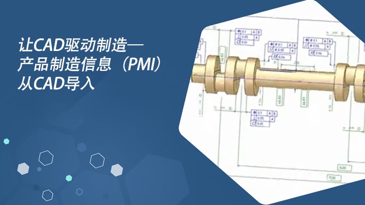 Let CAD drive Manufacturing - Product Manufacturing Information (PMI) import from CAD