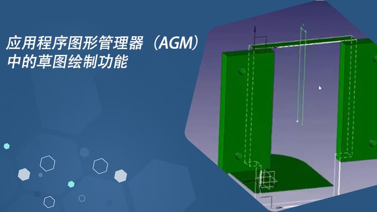 Sketcher Feature in the Application Graphics Manager (AGM)