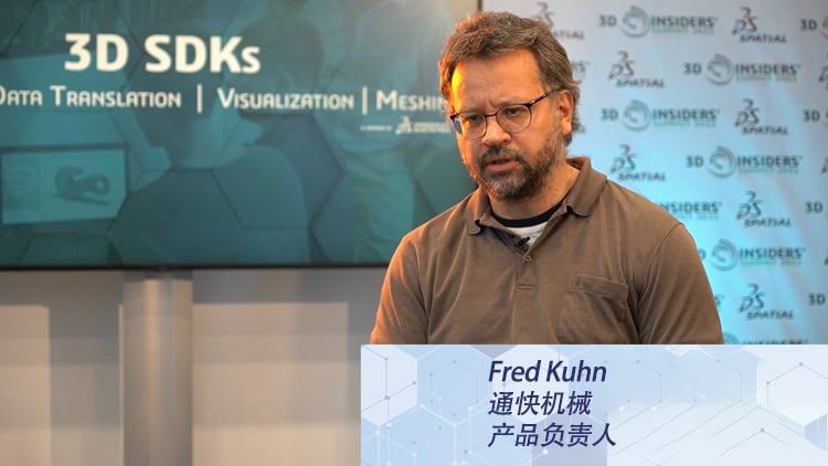 Spatial Customer Interview: Trumpf Machinery