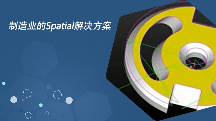 Spatial Solutions for Manufacturing
