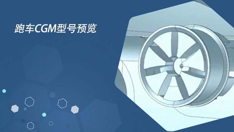 Sports Car CGM Model Preview